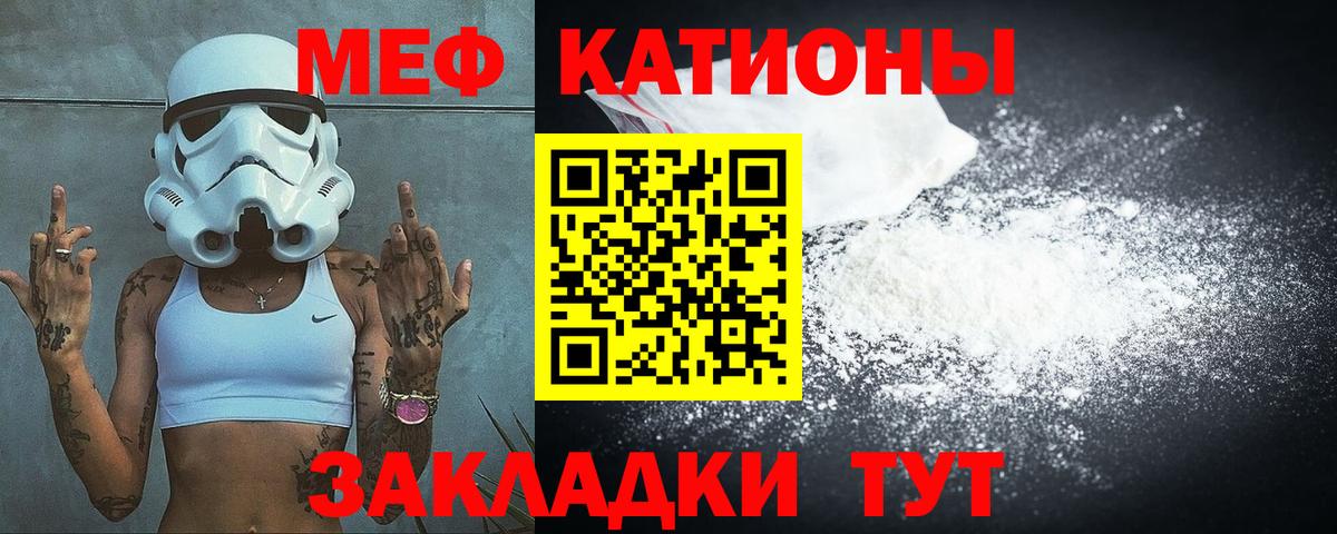 Cocaine Качканар