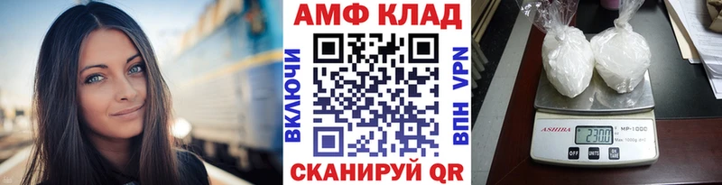 МЕТАМФЕТАМИН витя Качканар