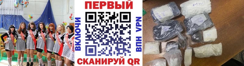Метамфетамин Methamphetamine  Качканар 