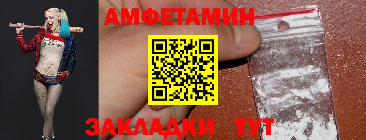 Качканар  Метамфетамин кристалл  Вход с VPN 