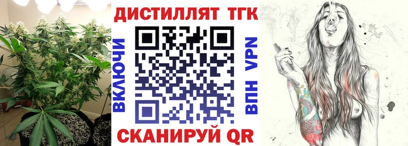 ТГК THC oil  Качканар 