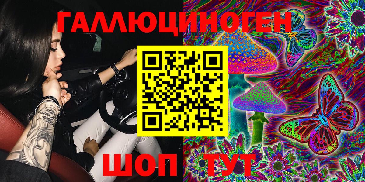 Псилоцибиновые грибы Magic Shrooms  Галлюциногенные грибы Magic Shrooms  Качканар  Вход с VPN 