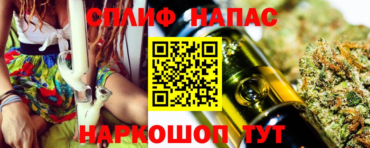 Бошки марихуана сатива  Шишки марихуана LSD WEED  Качканар  Канабис индика  Вход с VPN 